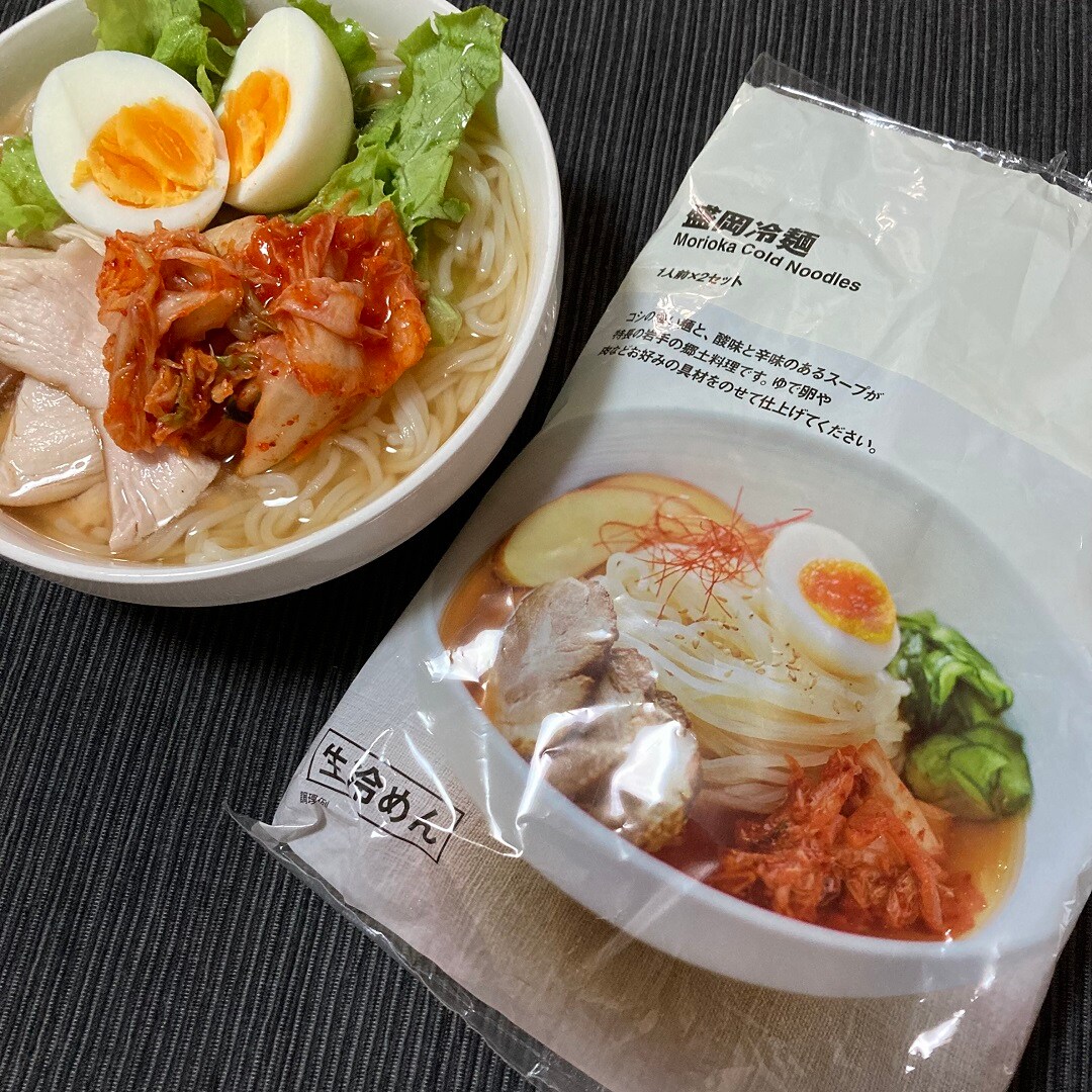 【アル・プラザ草津】『盛岡冷麺』たべました