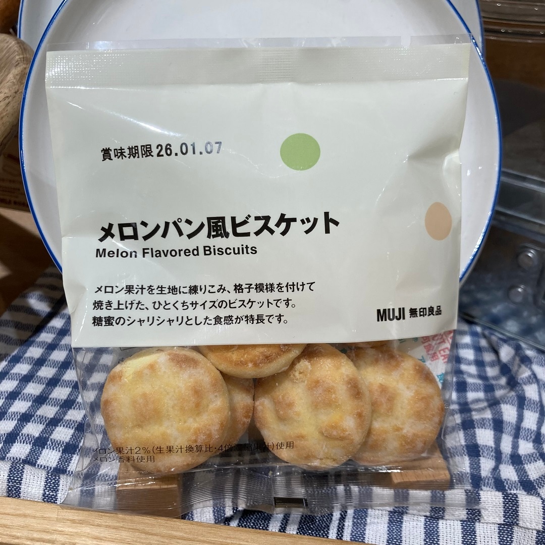 【アル・プラザ草津】メロンパン風ビスケット
