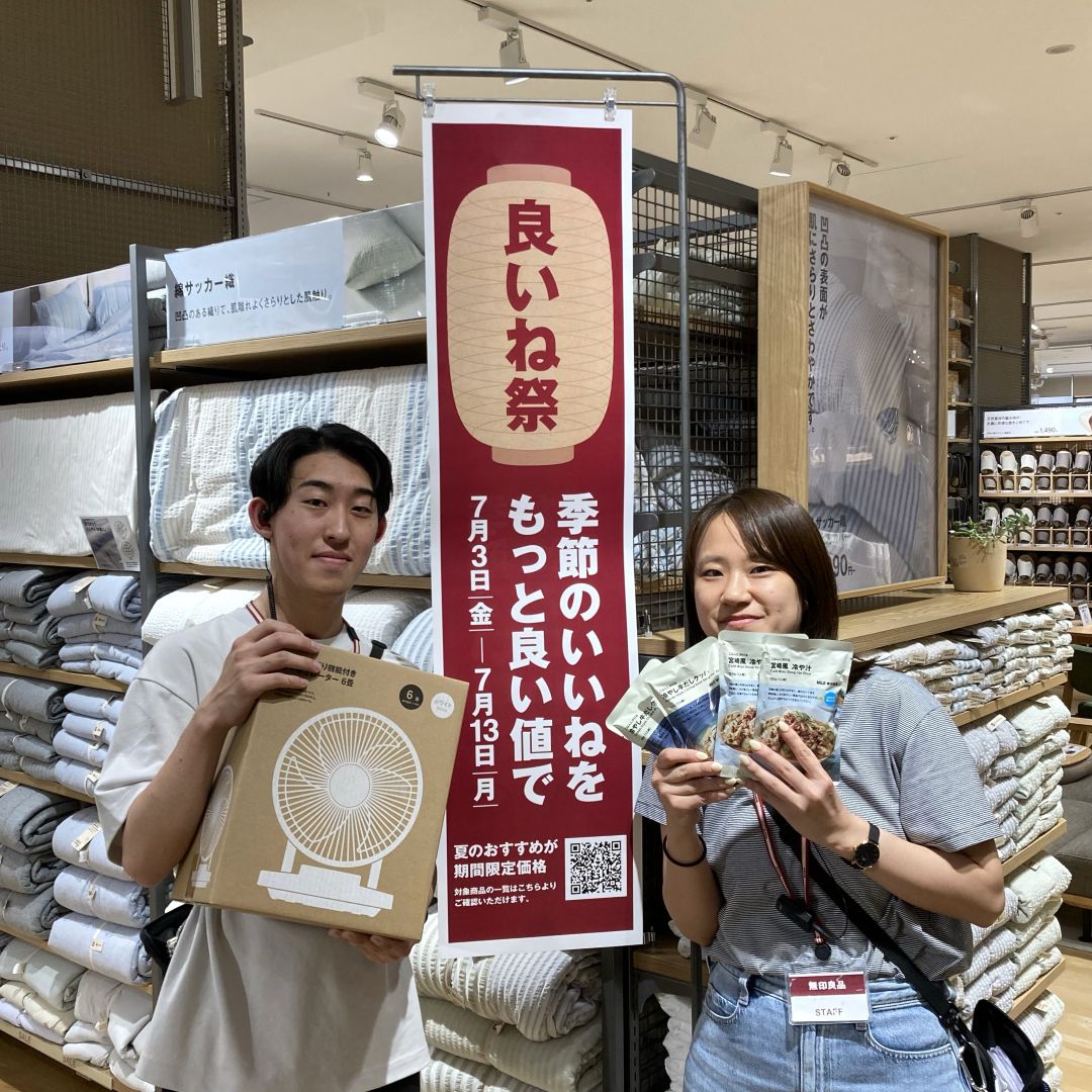 【アル・プラザ草津】 良い値祭り 7月3日(金)〜7月13日(月)開催します。
