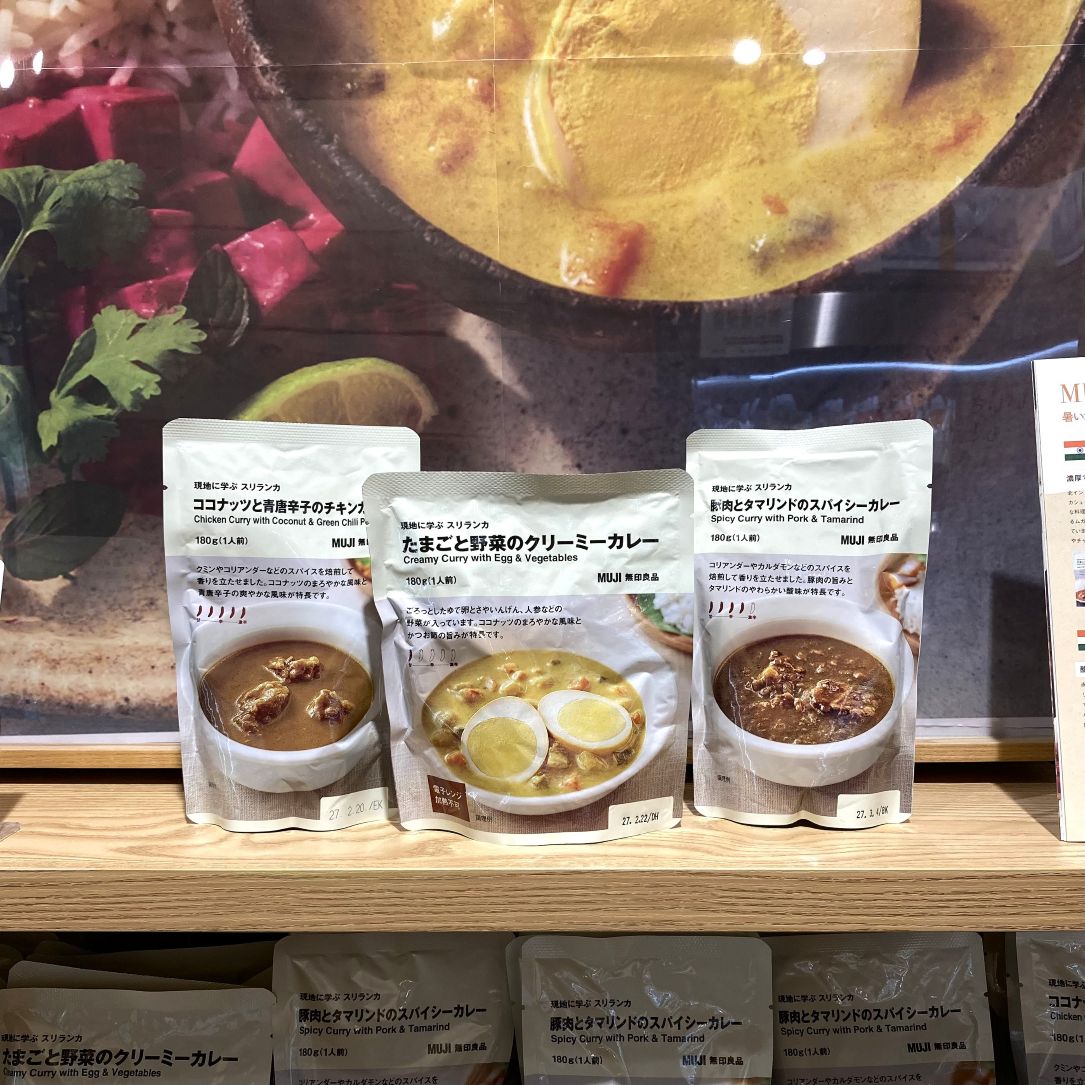 【アル・プラザ草津】夏こそ食べたくなる　スリランカのカレー