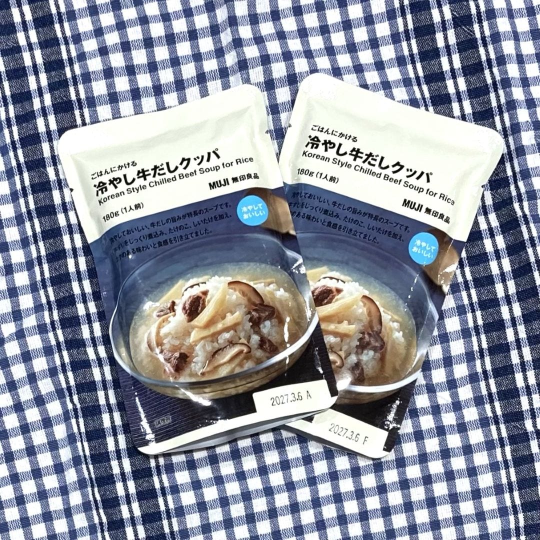 【アル・プラザ草津】ごはんにかける 冷やし牛だしクッパ