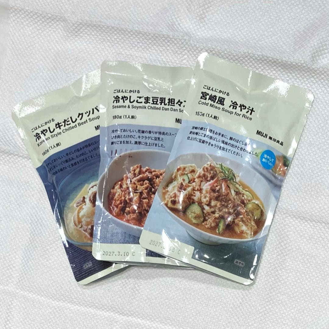【アル・プラザ草津】ごはんにかける 冷やし牛だしクッパ