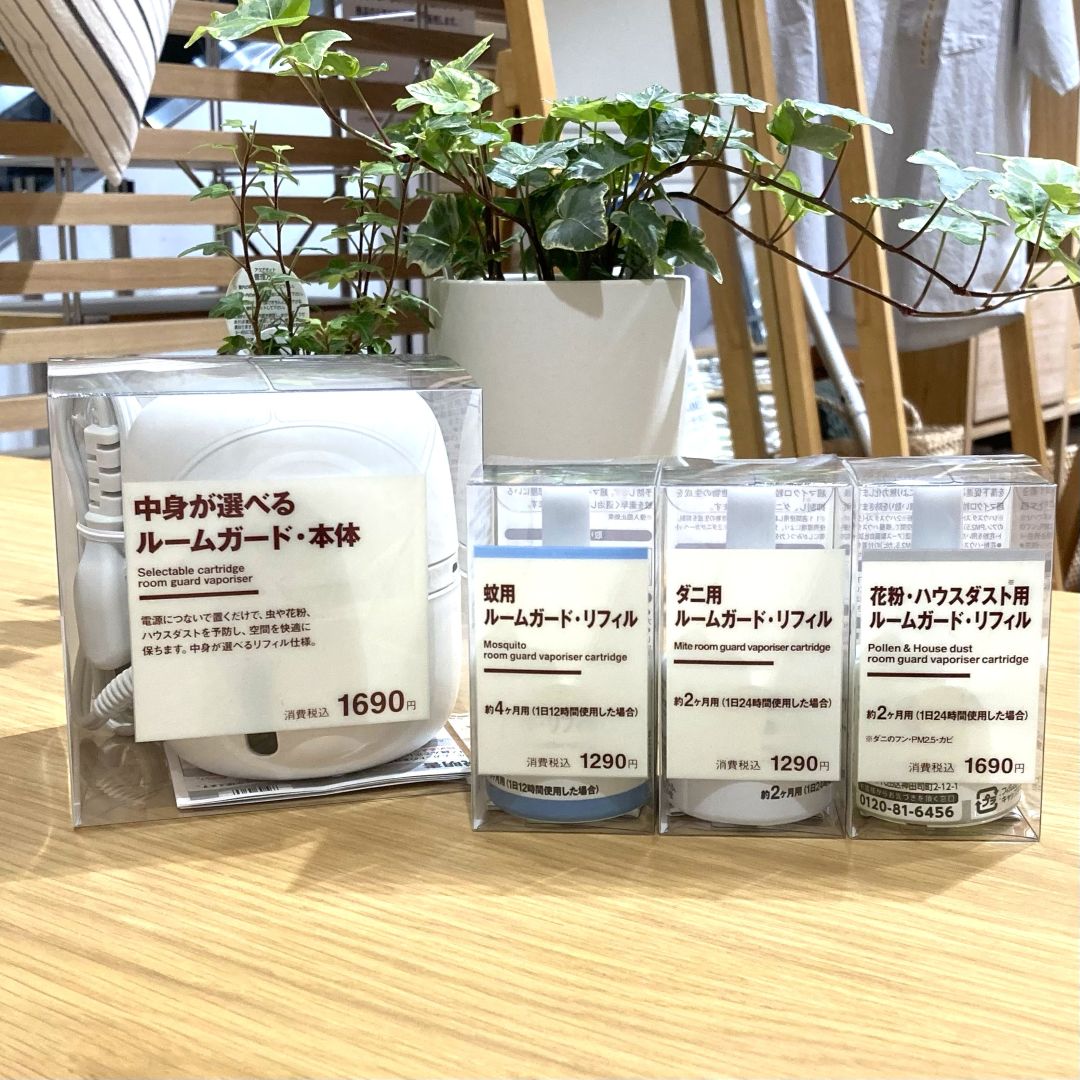 【アル・プラザ草津】虫ケア用品