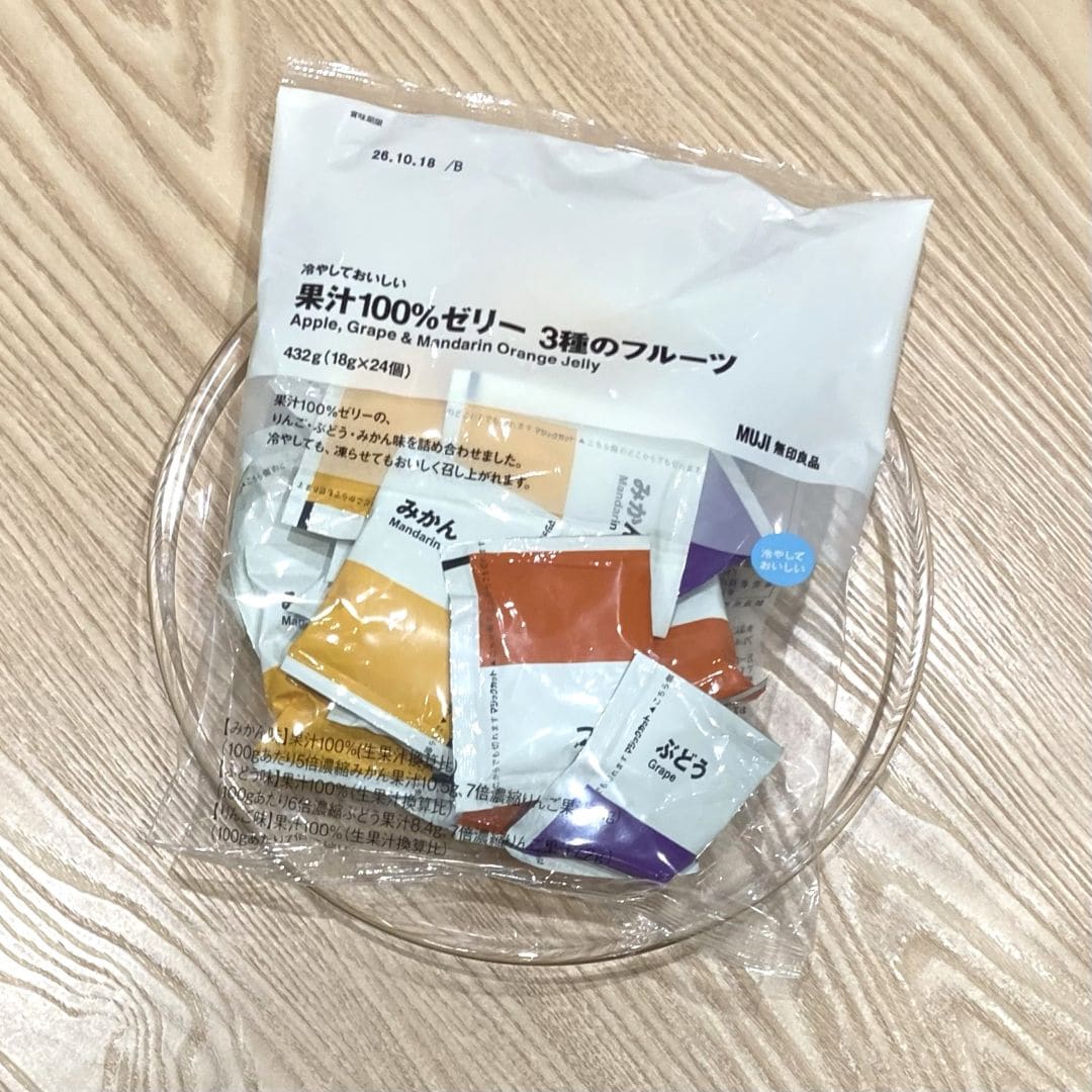 【アル・プラザ草津】試食会のお知らせ｜7月19日開催_x4VAXL