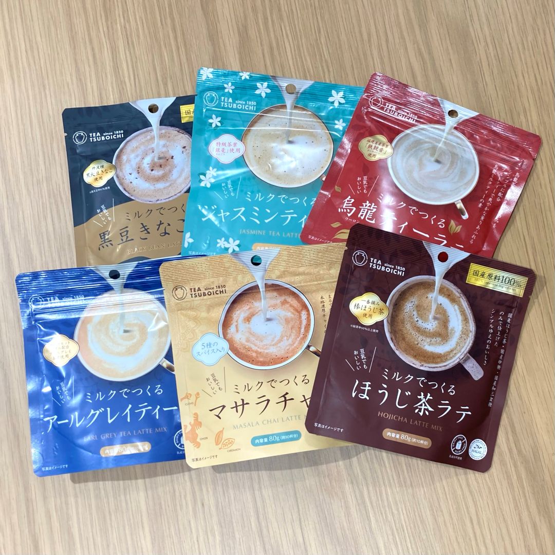 【アル・プラザ草津】大阪の良品 ミルクでつくる 抹茶ラテ_Pzp7h0