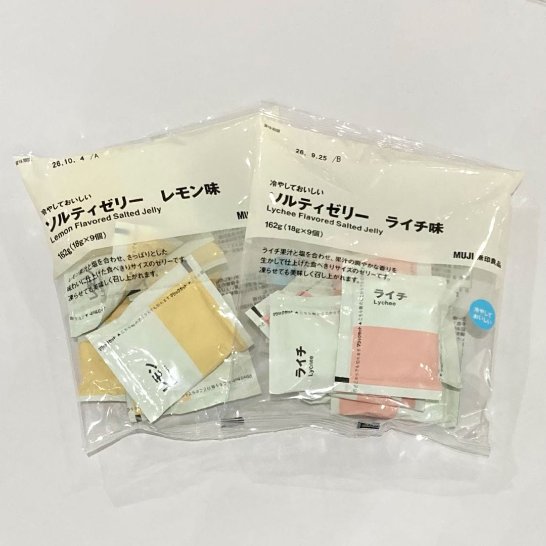 【アル・プラザ草津】試食会のお知らせ｜8月2日開催_65qU6k