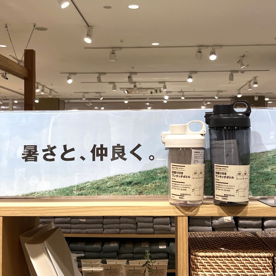 【アル・プラザ草津】広口で洗いやすい　目盛り付き　ワンタッチボトル_Tl2MaT