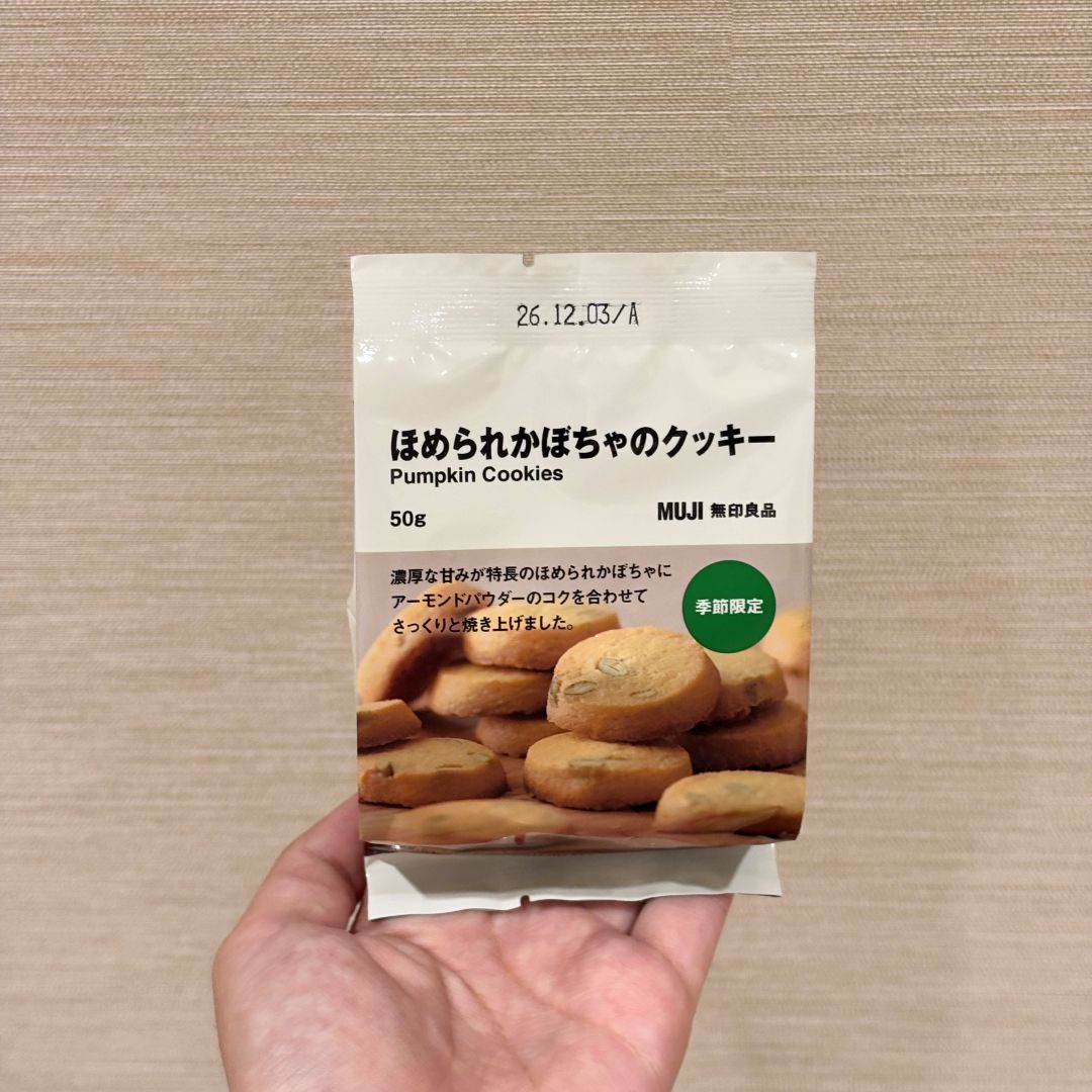 【アル・プラザ草津】試食会のお知らせ｜8月9日開催_vIZpy3