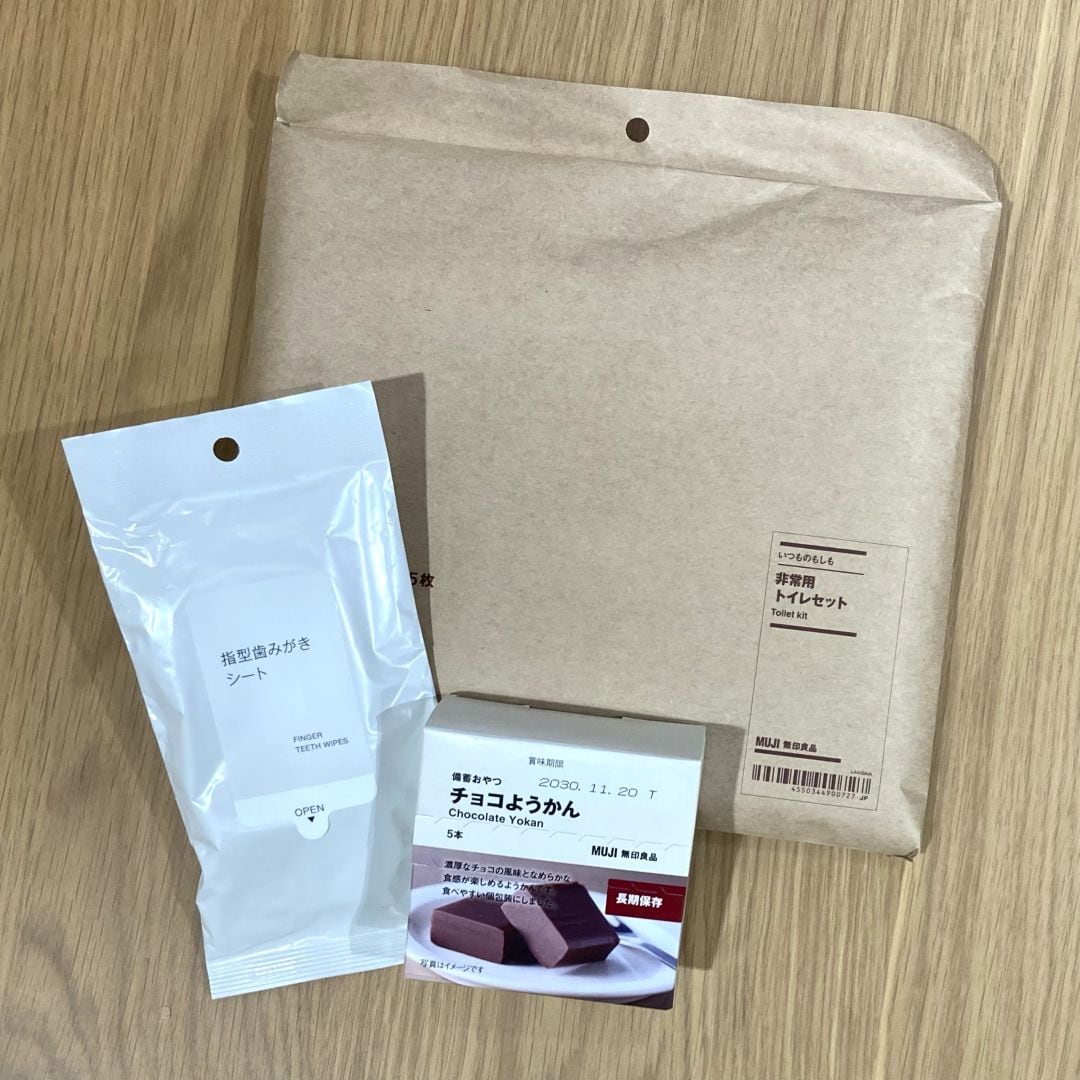 【アル・プラザ草津】くらしの備え。いつものもしも。_dBrKl7