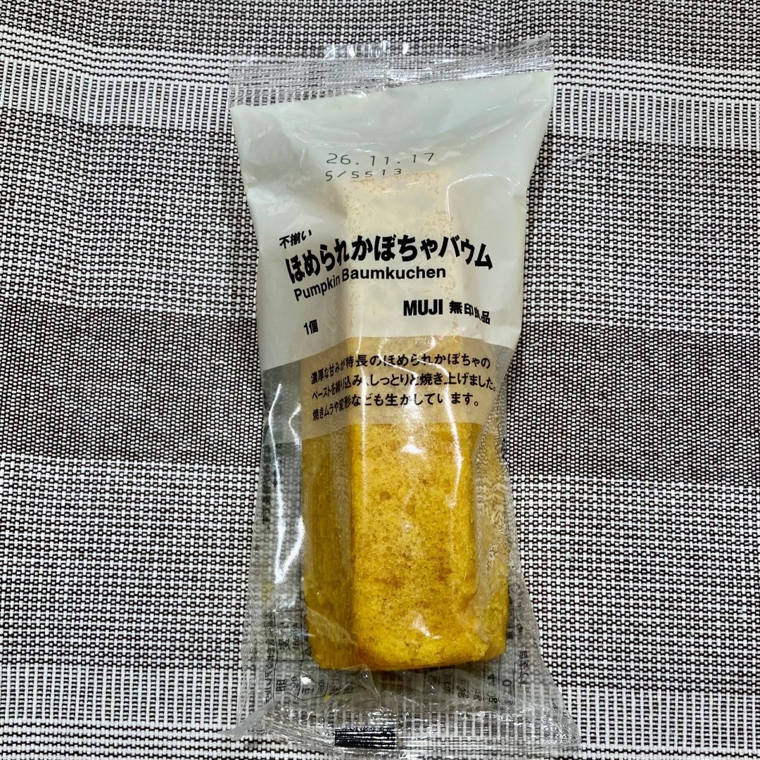 【アル・プラザ草津】ほめられかぼちゃのお菓子_gE9az7