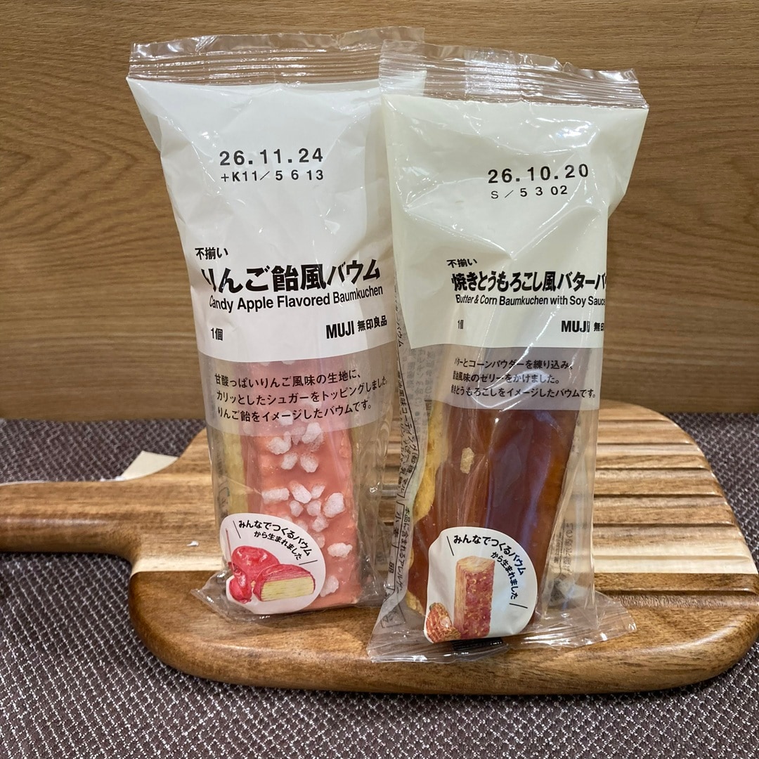 みんなでつくるバウム2026のご紹介_Js9iYe
