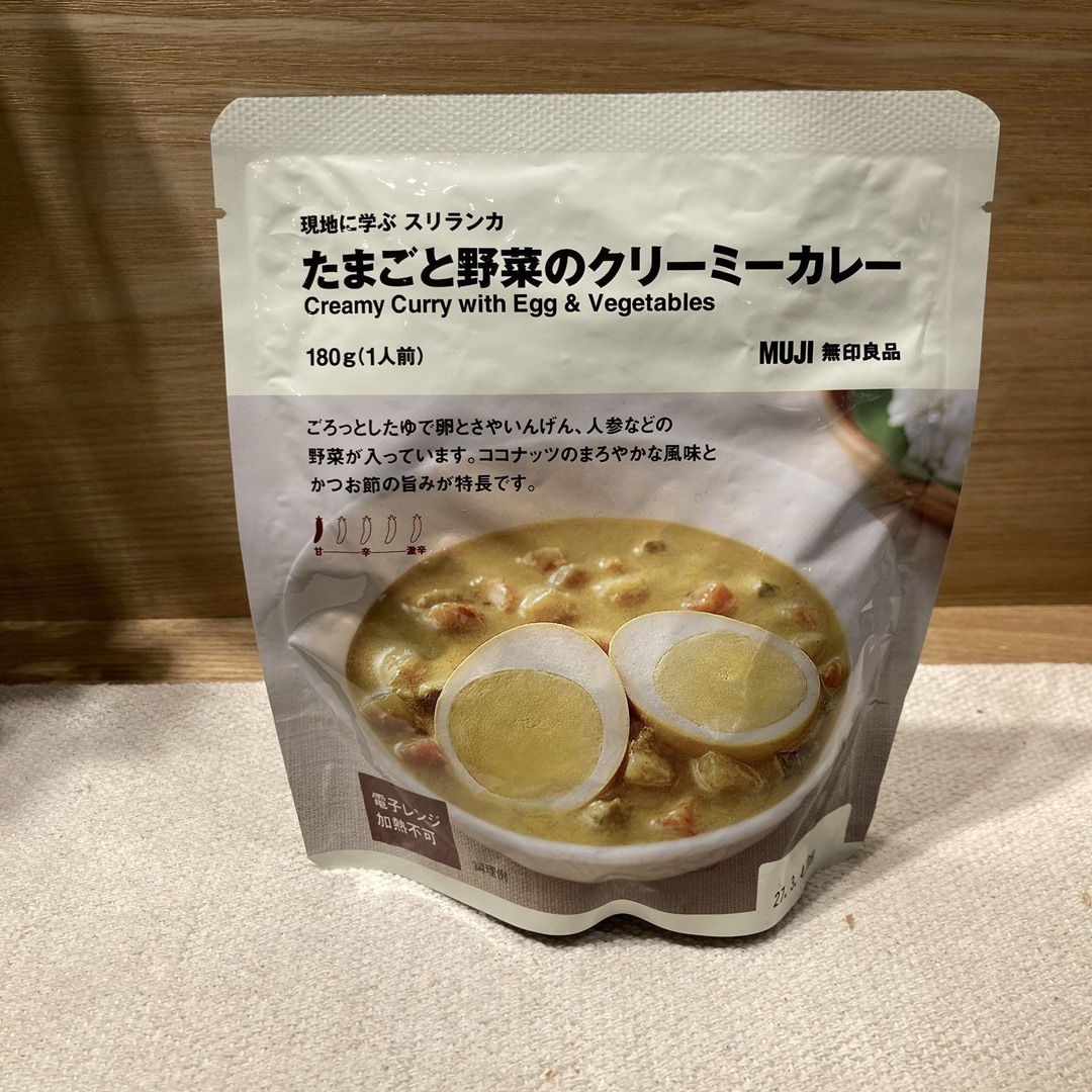 たまごと野菜のクリーミーカレー