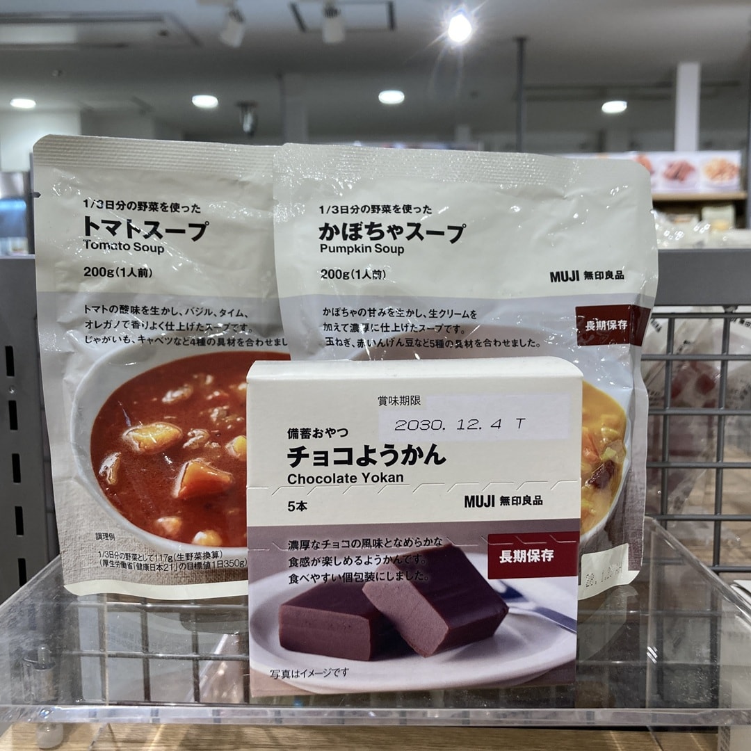 【500宇都宮パセオ】お得なキャンペーンのお知らせ_QP6tGt