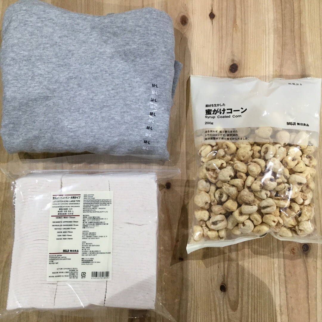 【近鉄四日市】プラスチック削減！マイバッグでお買物