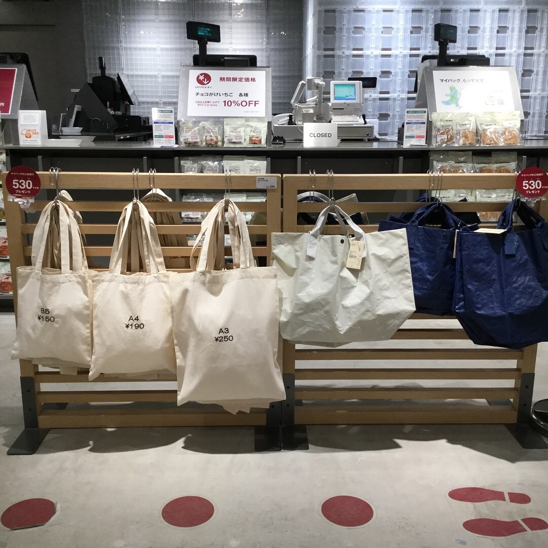 【近鉄四日市】プラスチック削減！マイバッグでお買物