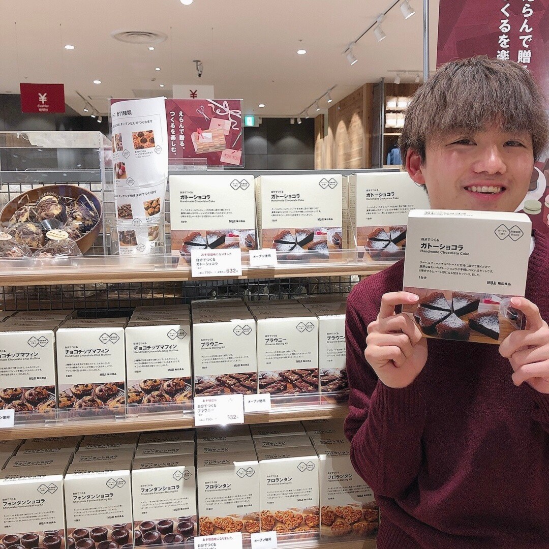 商品を持つ男の子