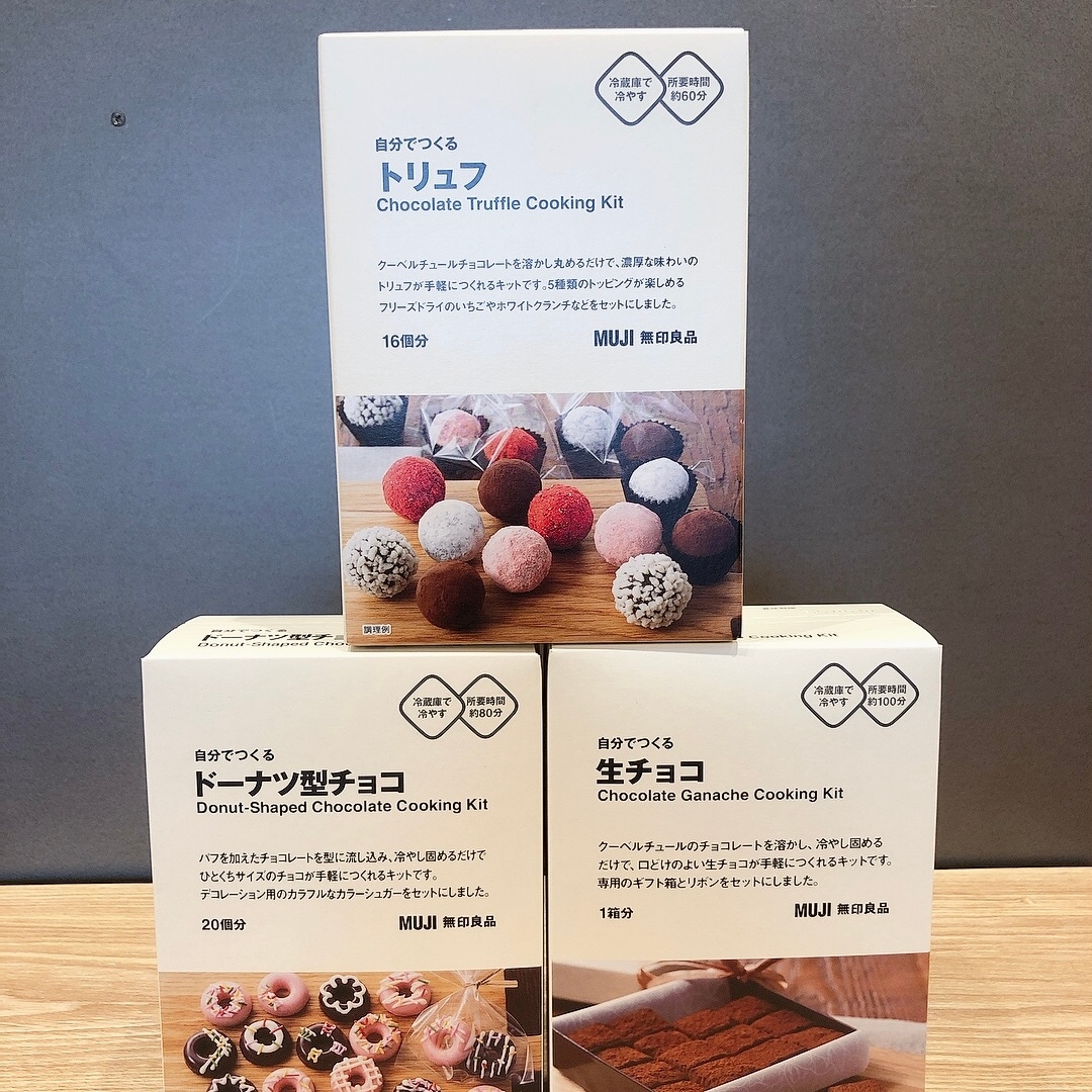 トリュフ、ドーナツ型チョコ、生チョコ