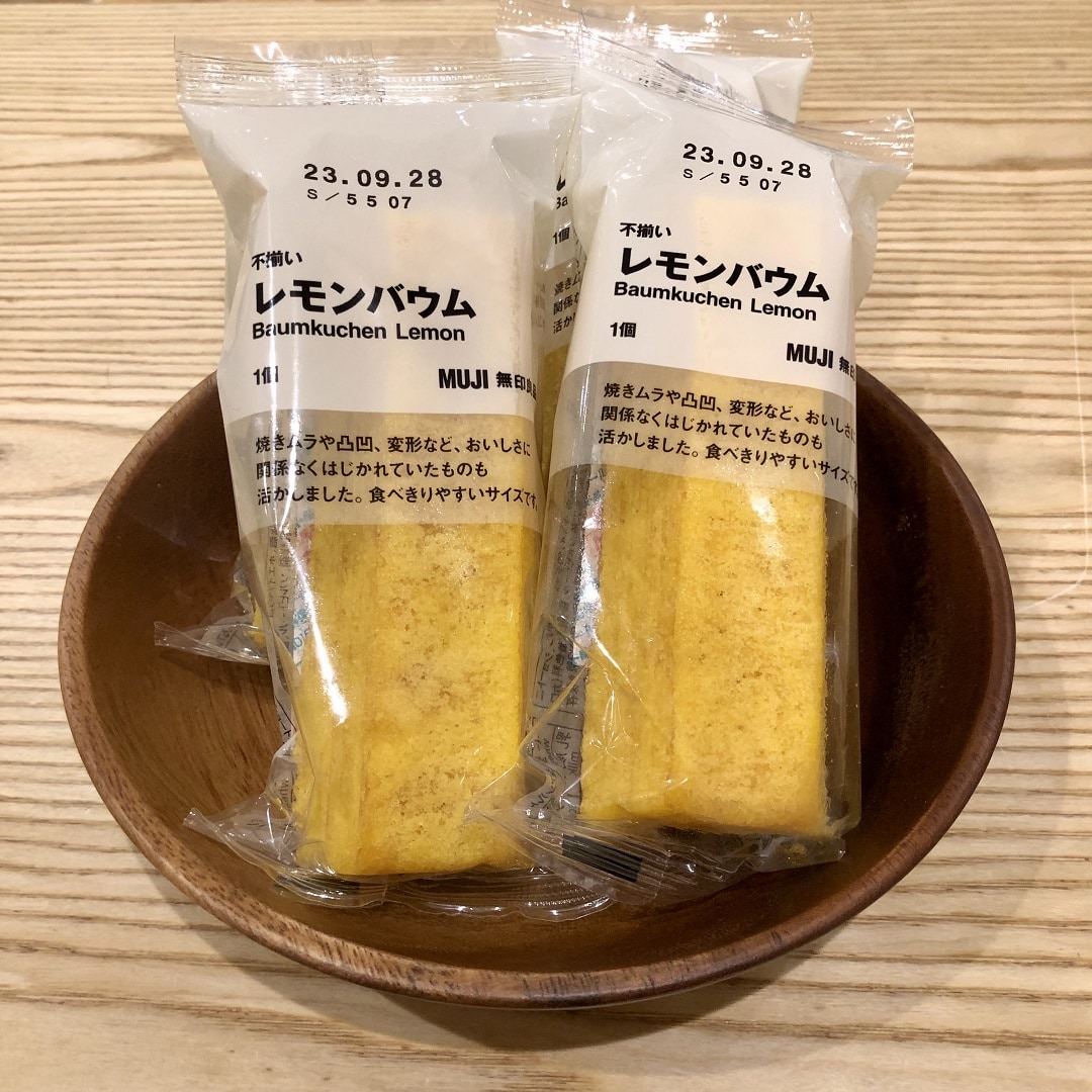 【天美】季節限定おすすめバウム
