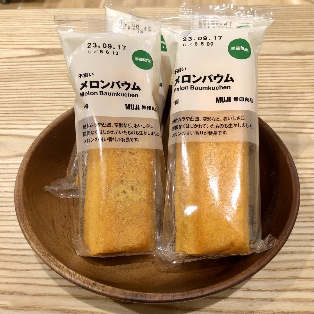 【天美】季節限定おすすめバウム