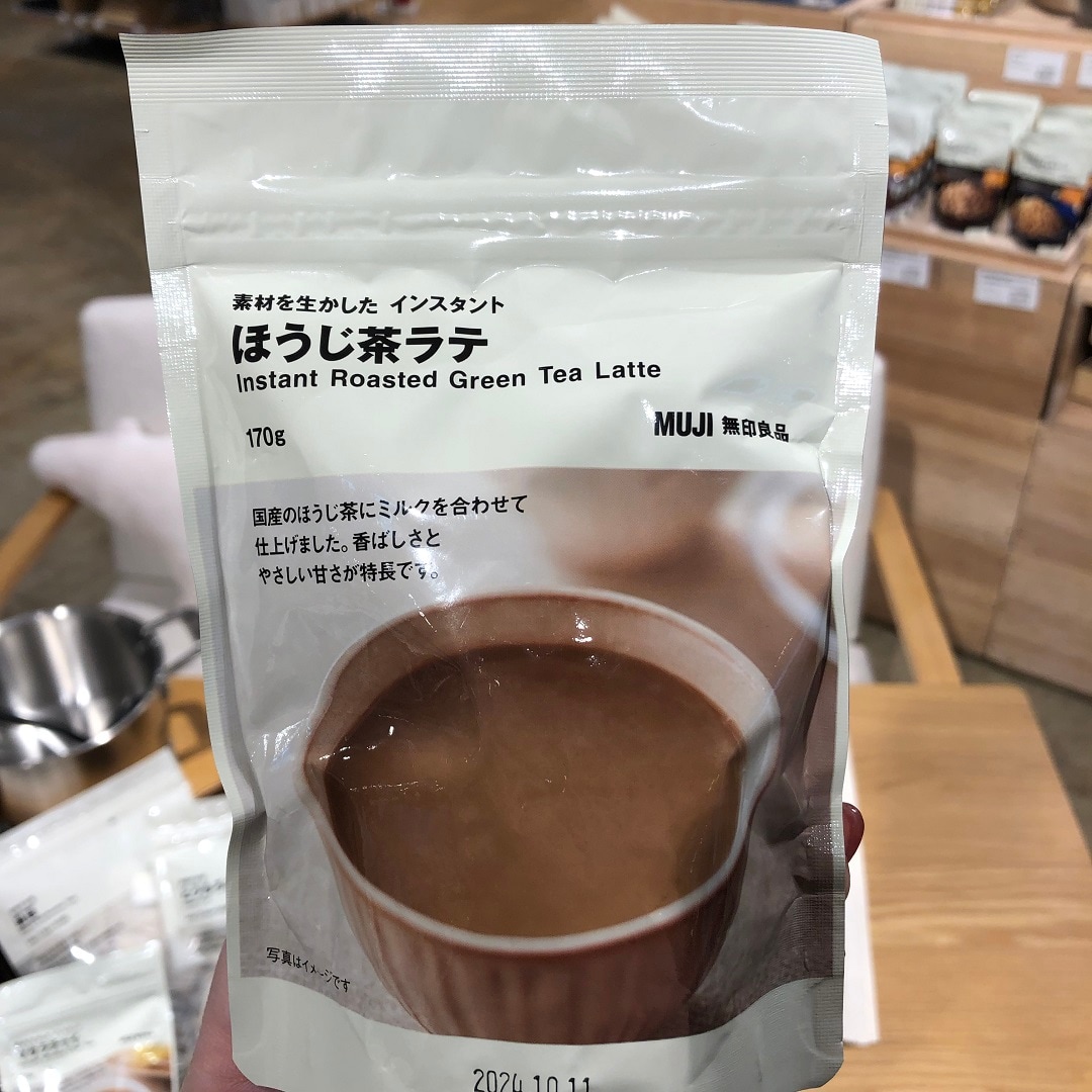 ほうじ茶ラテ