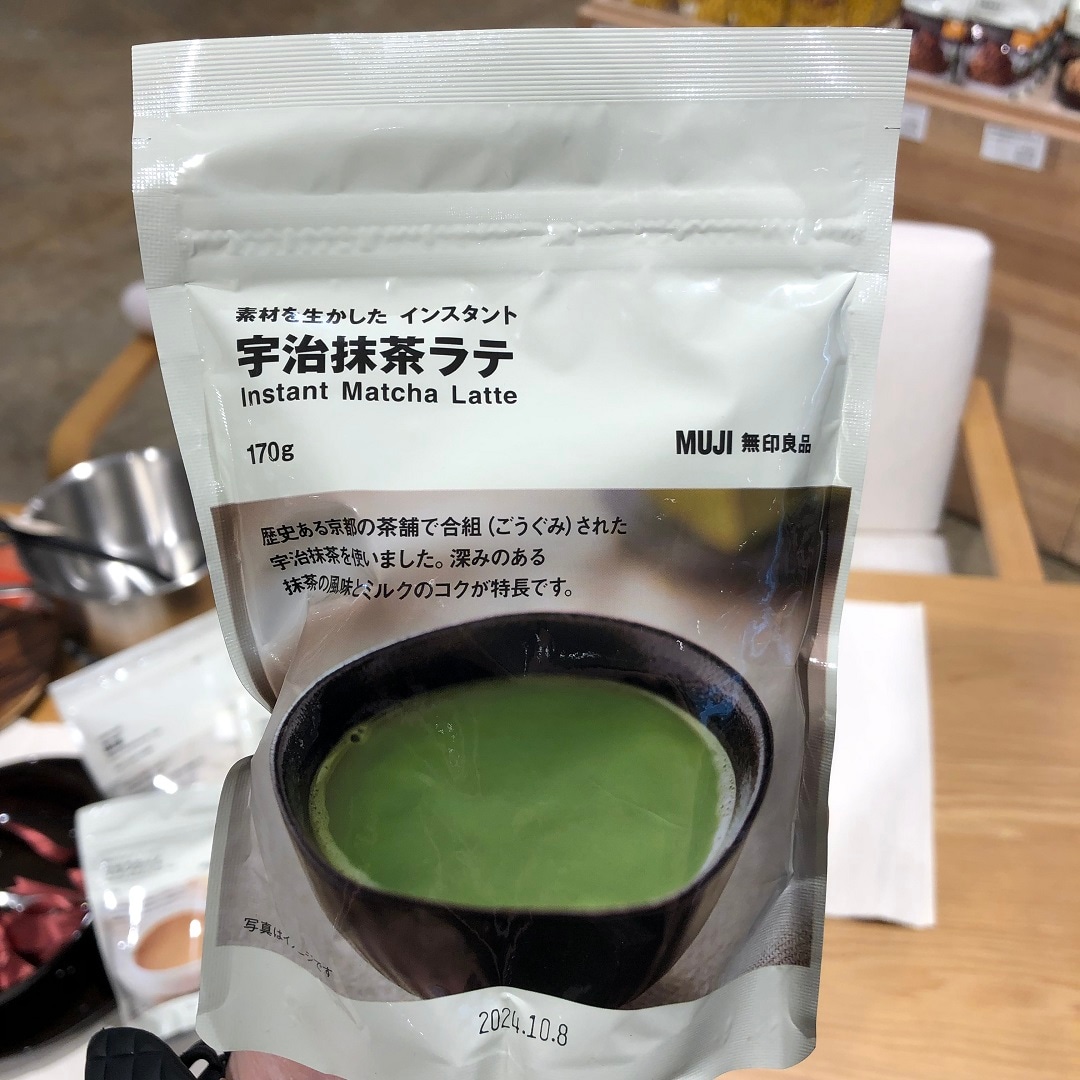 抹茶ラテ