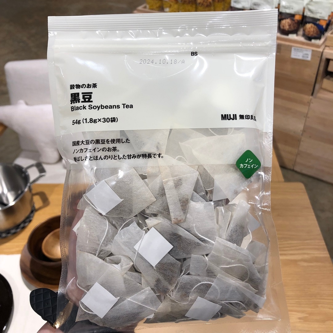 黒豆のお茶