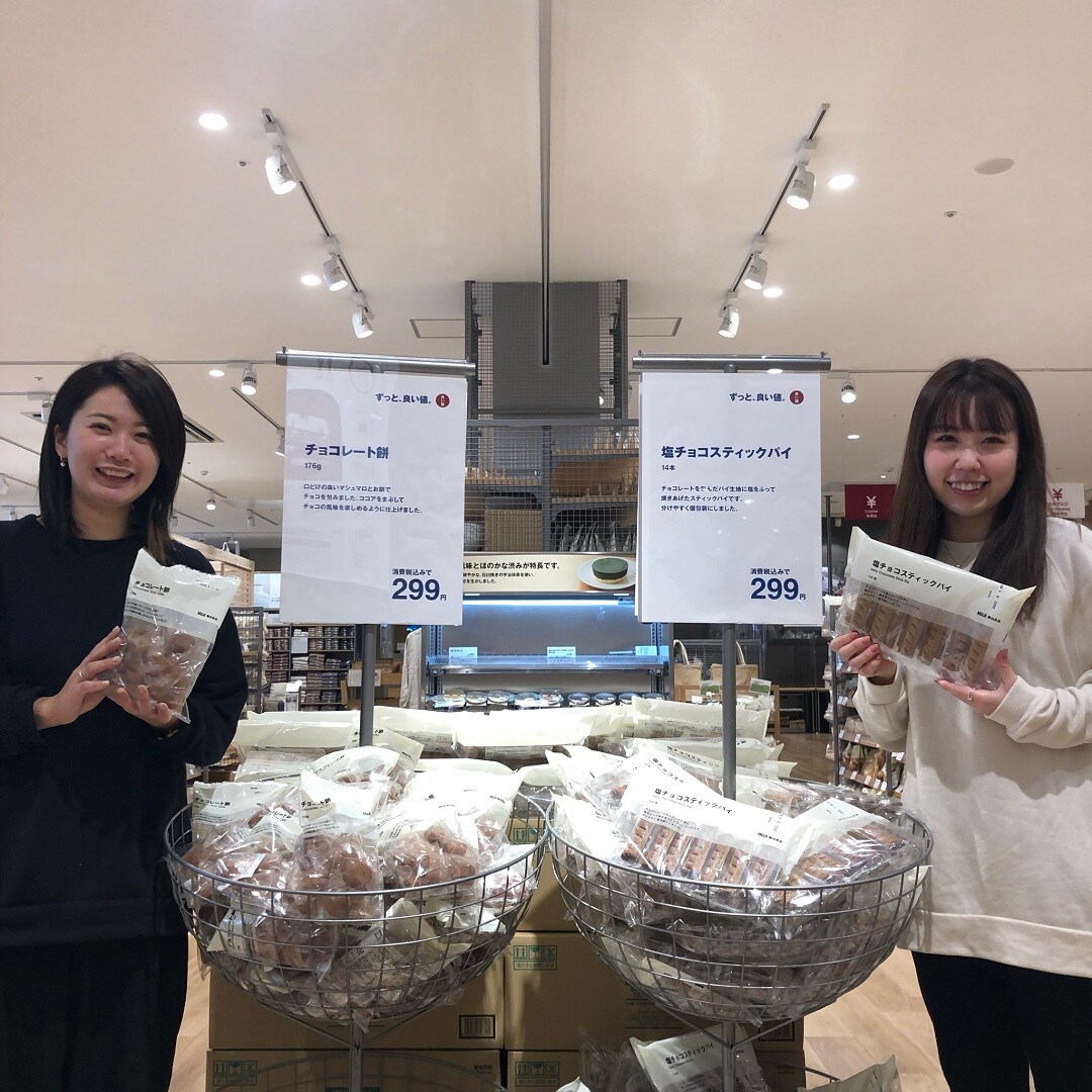 写真　チョコレート菓子前
