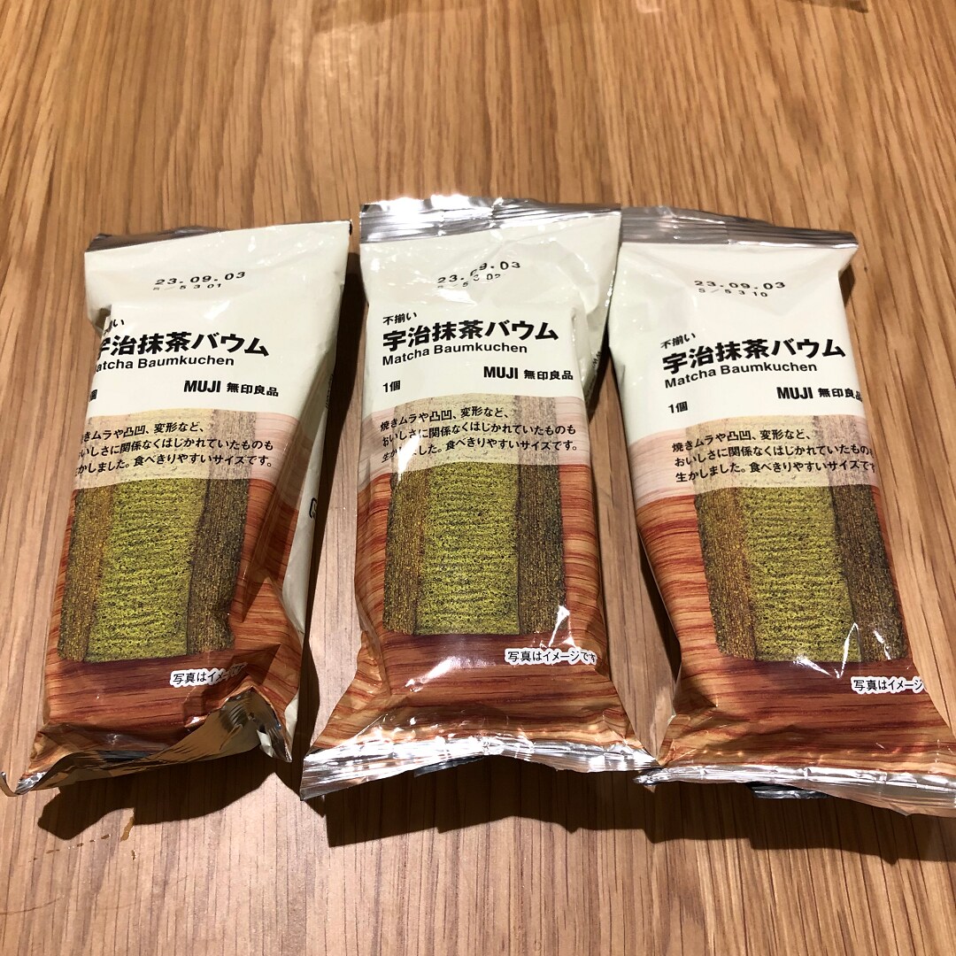 抹茶バウム