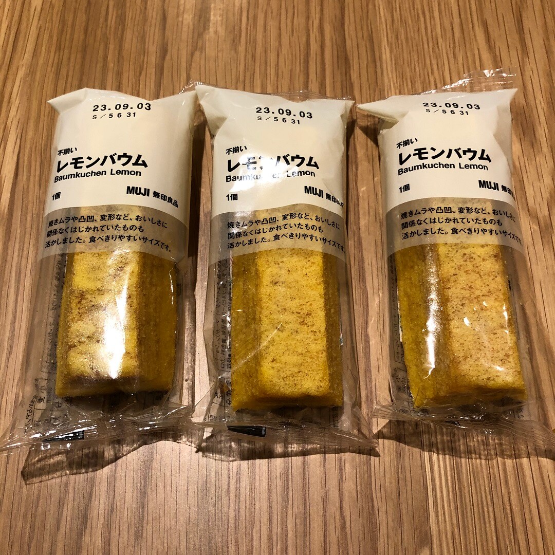 レモンバウム