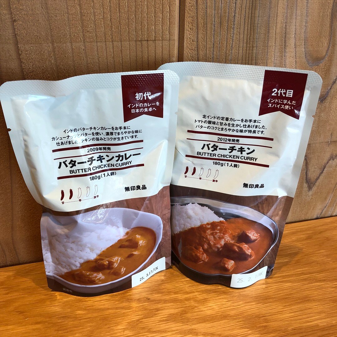 カレーの写真