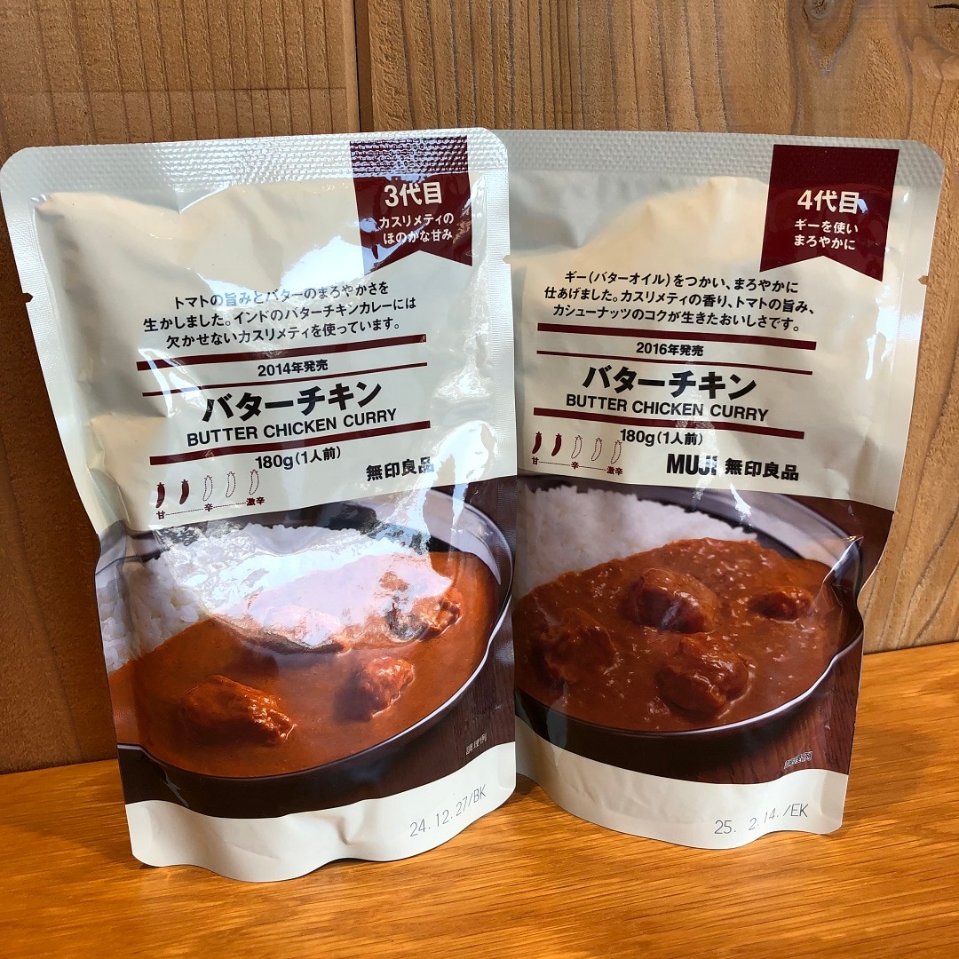 カレー写真