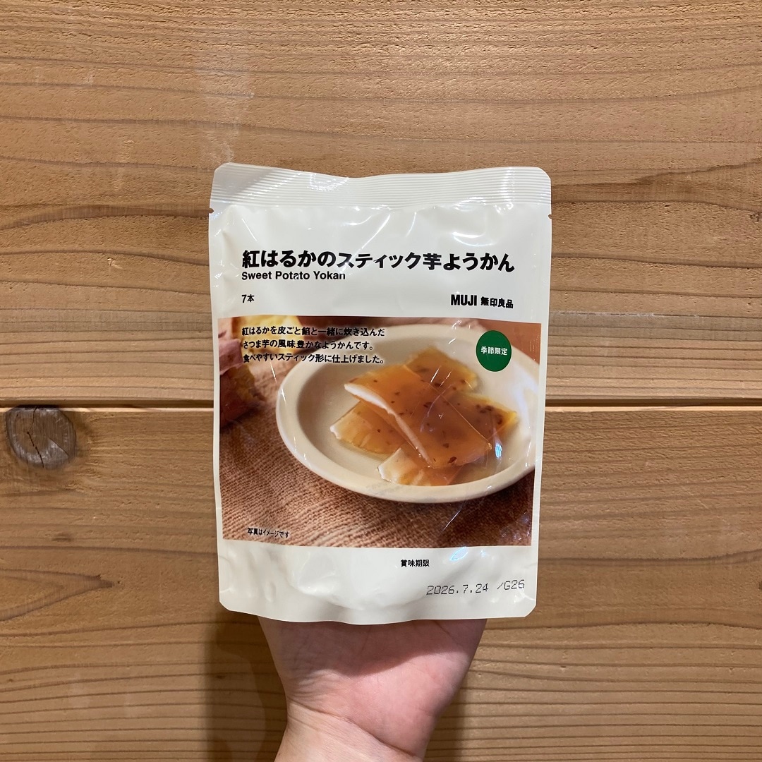 紅はるかのスティック芋ようかん