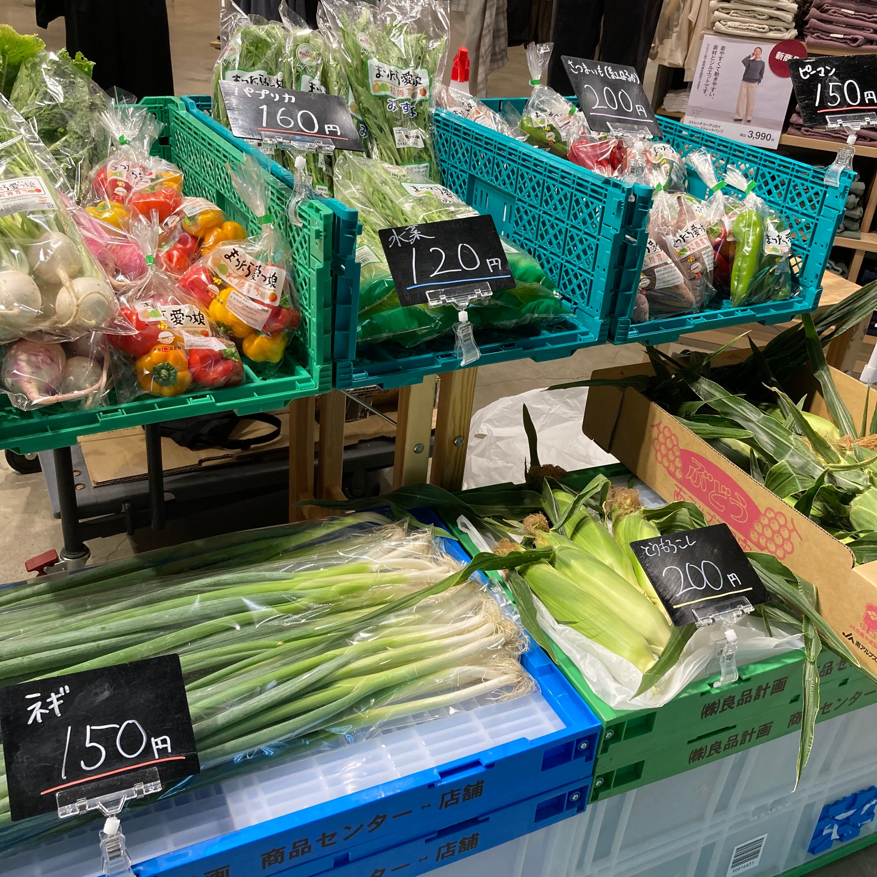 野菜直売の画像
