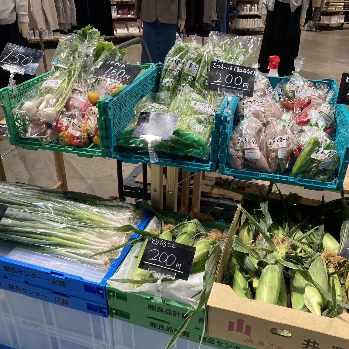 野菜直売の画像
