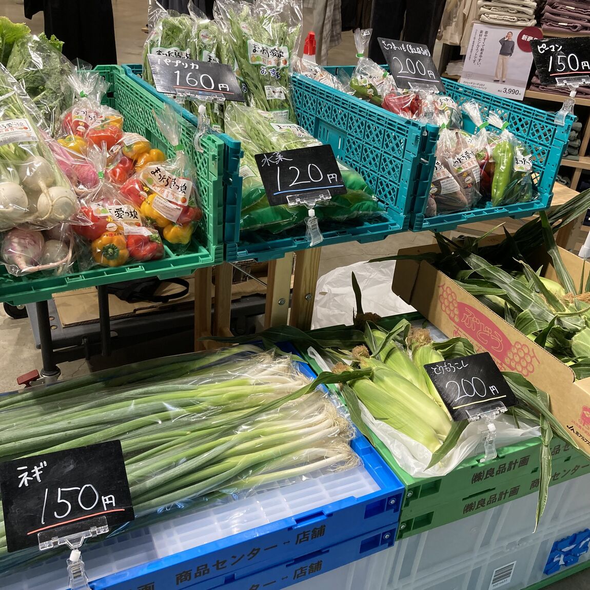 野菜販売の画像