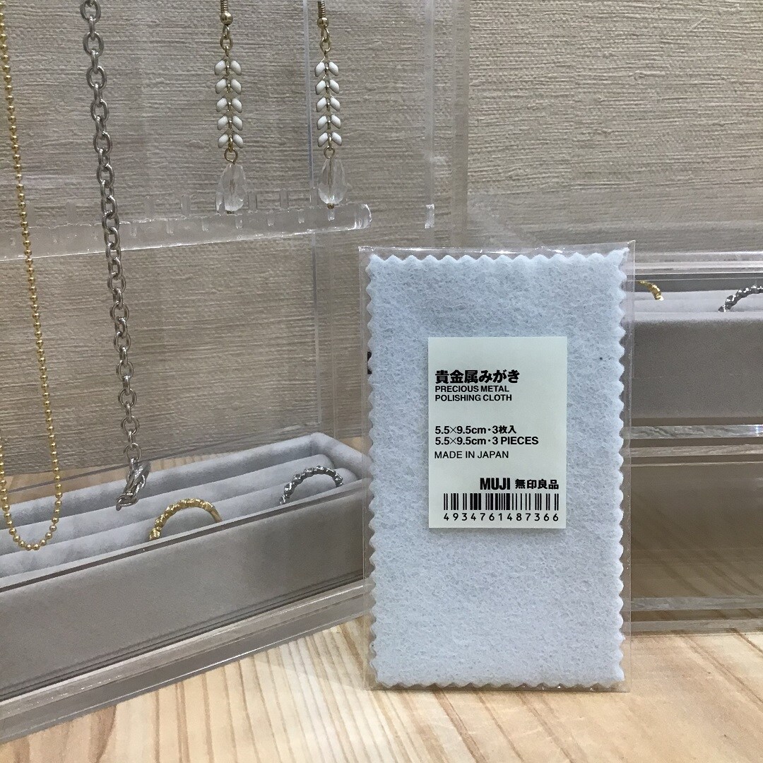 貴金属みがきとアクセサリーケースの様子