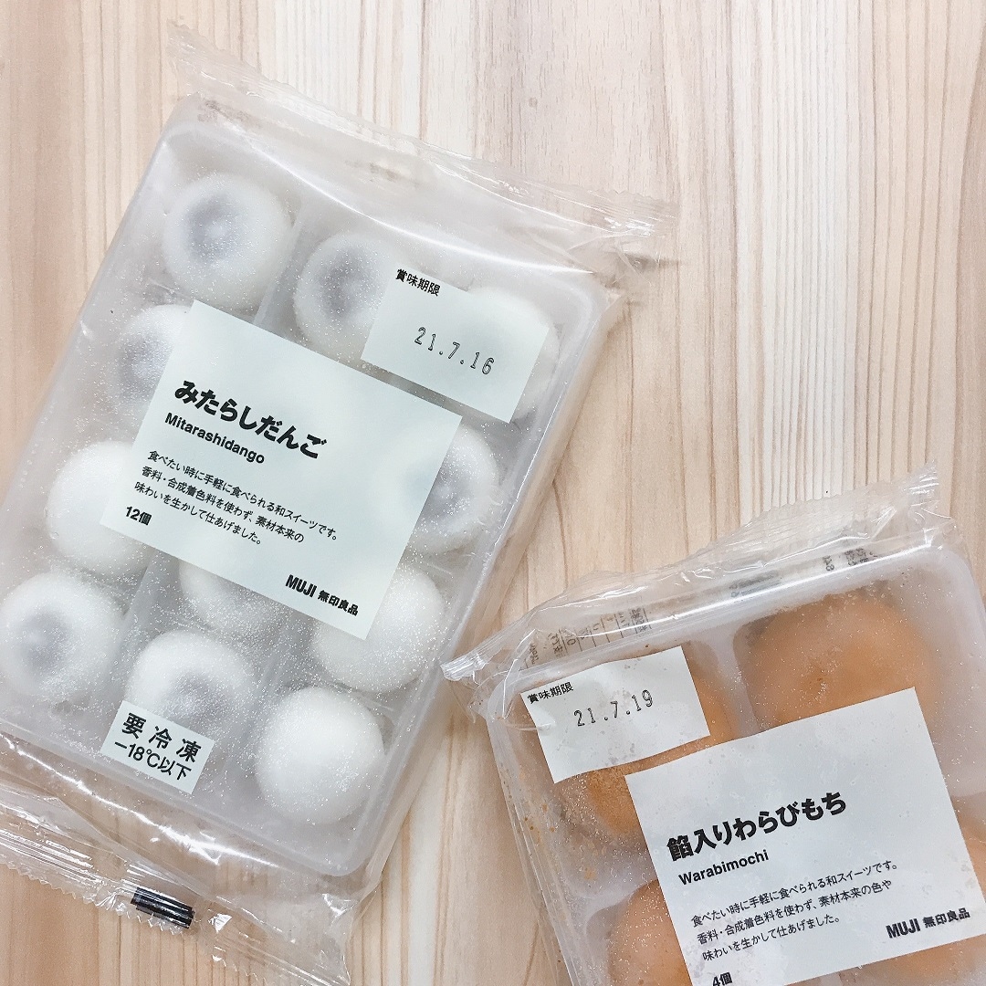 【マルヤガーデンズ鹿児島】無印良品の和スイーツでちょっとひといきいれませんか？