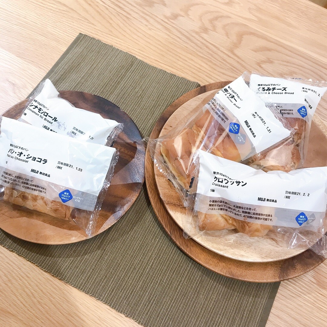 【マルヤガーデンズ鹿児島】食べ過ぎた年末年始に、糖質10g以下のご飯とおやつ