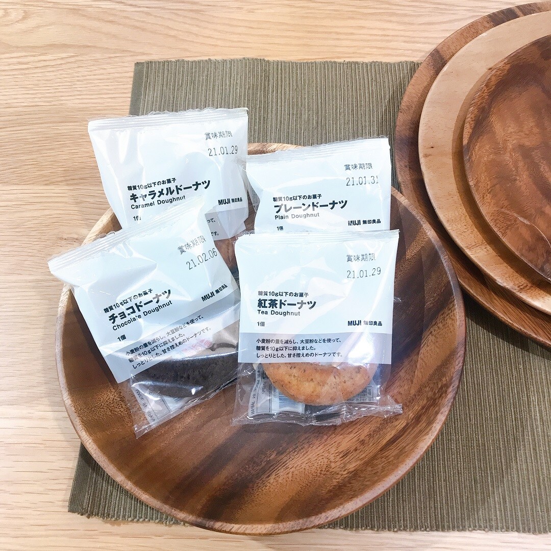 【マルヤガーデンズ鹿児島】食べ過ぎた年末年始に、糖質10g以下のご飯とおやつ