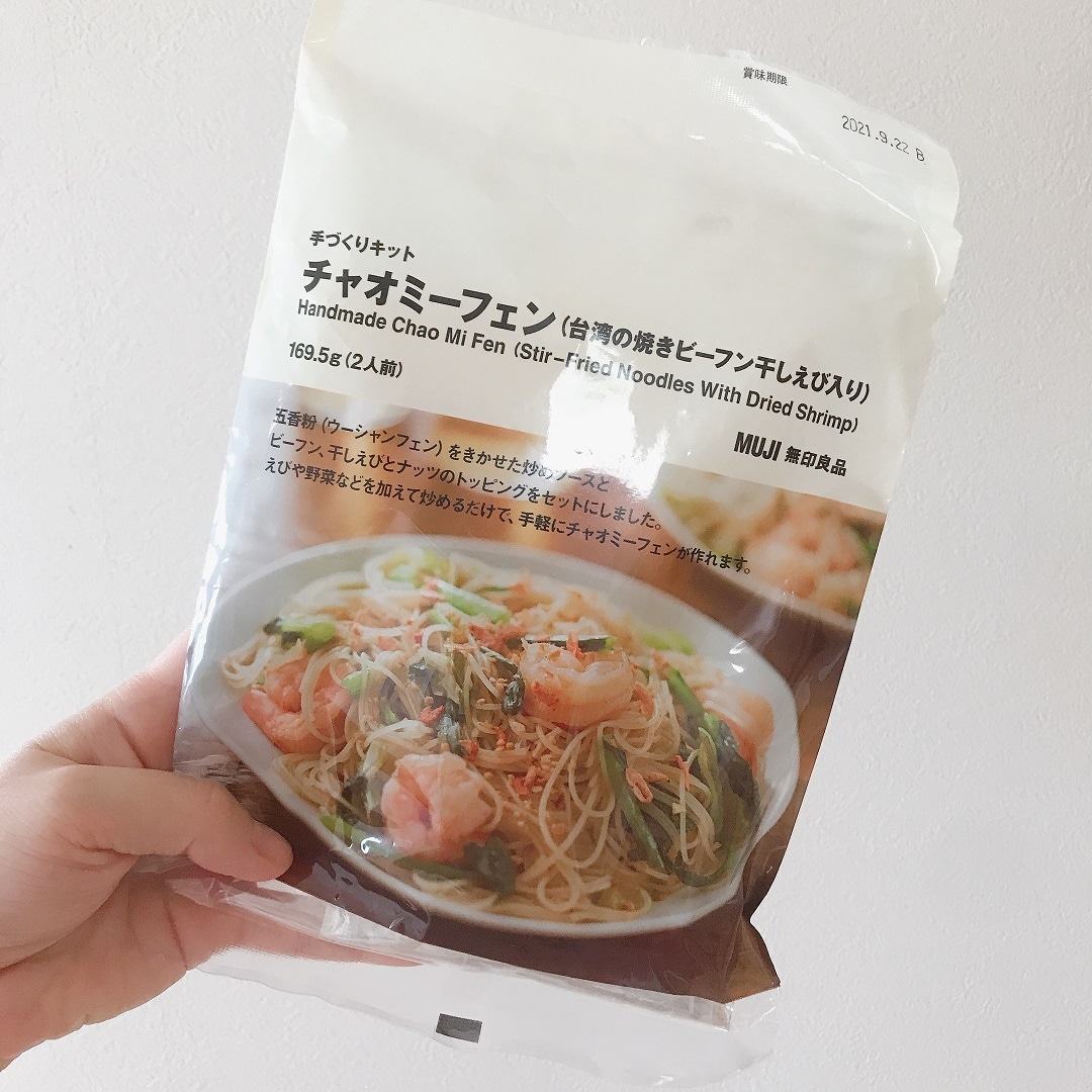 【マルヤガーデンズ鹿児島】夏こそエスニック！