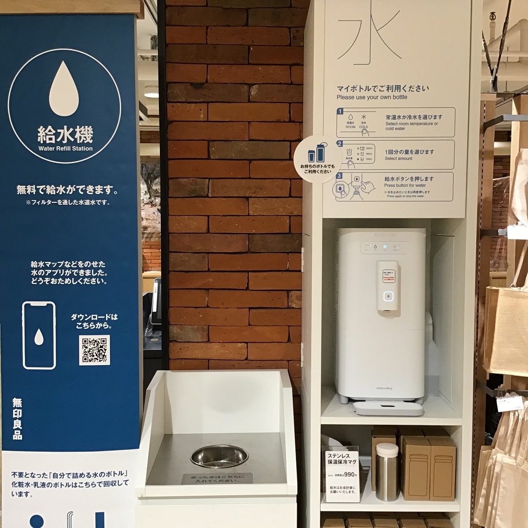 給水機全体