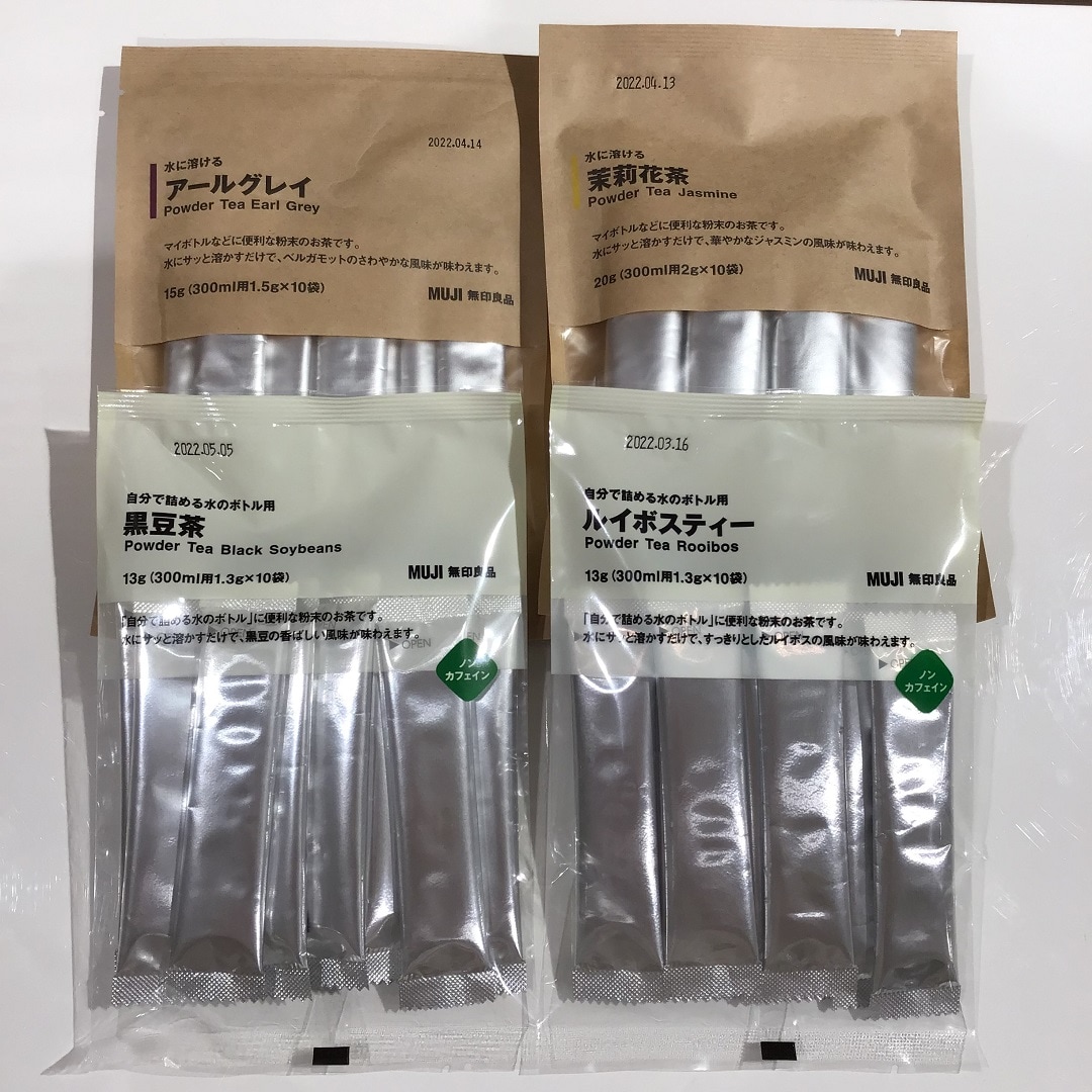 水に溶けるシリーズ4種