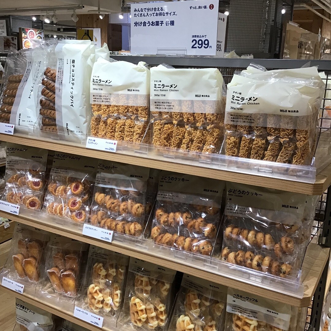 大袋シリーズ売場