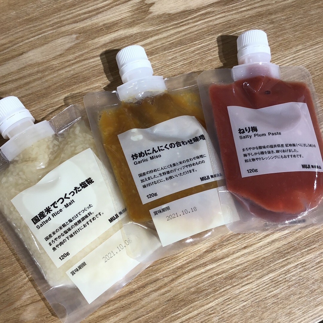 無印良品の調味料いろいろ