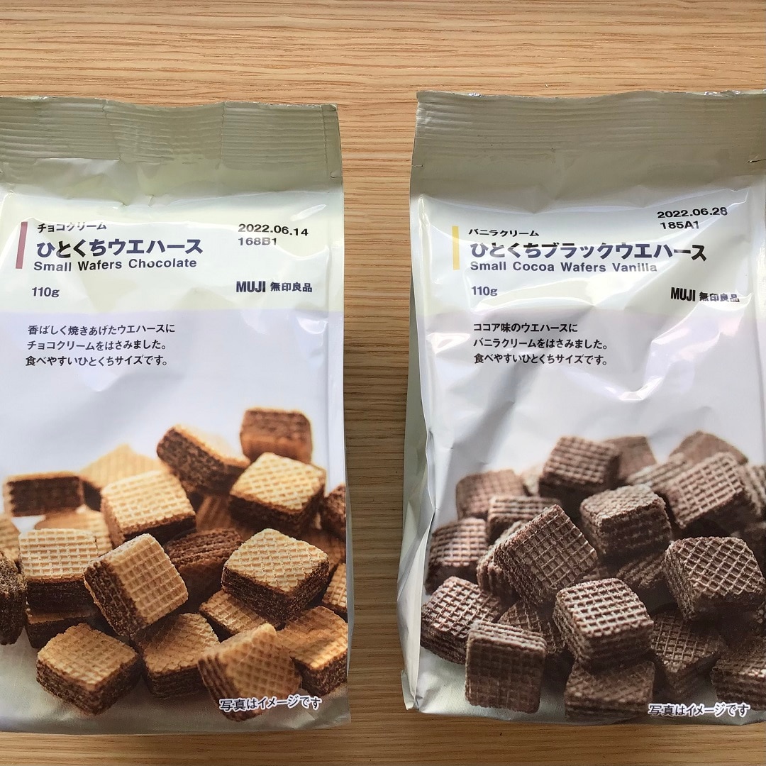 ウエハース2種類