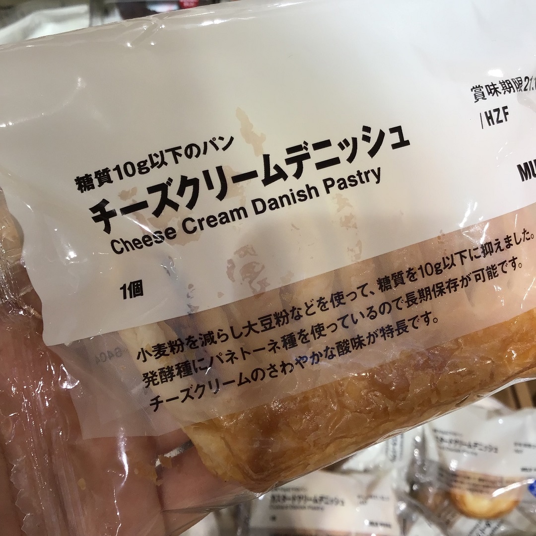 チーズデニッシュ