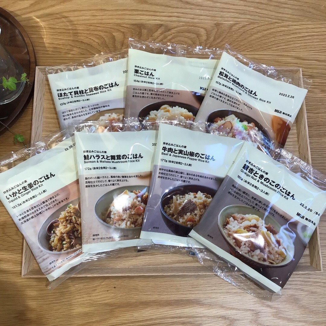 炊き込みご飯シリーズ