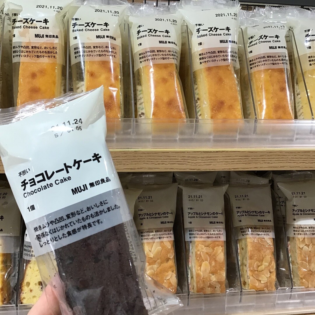 チョコレートケーキ