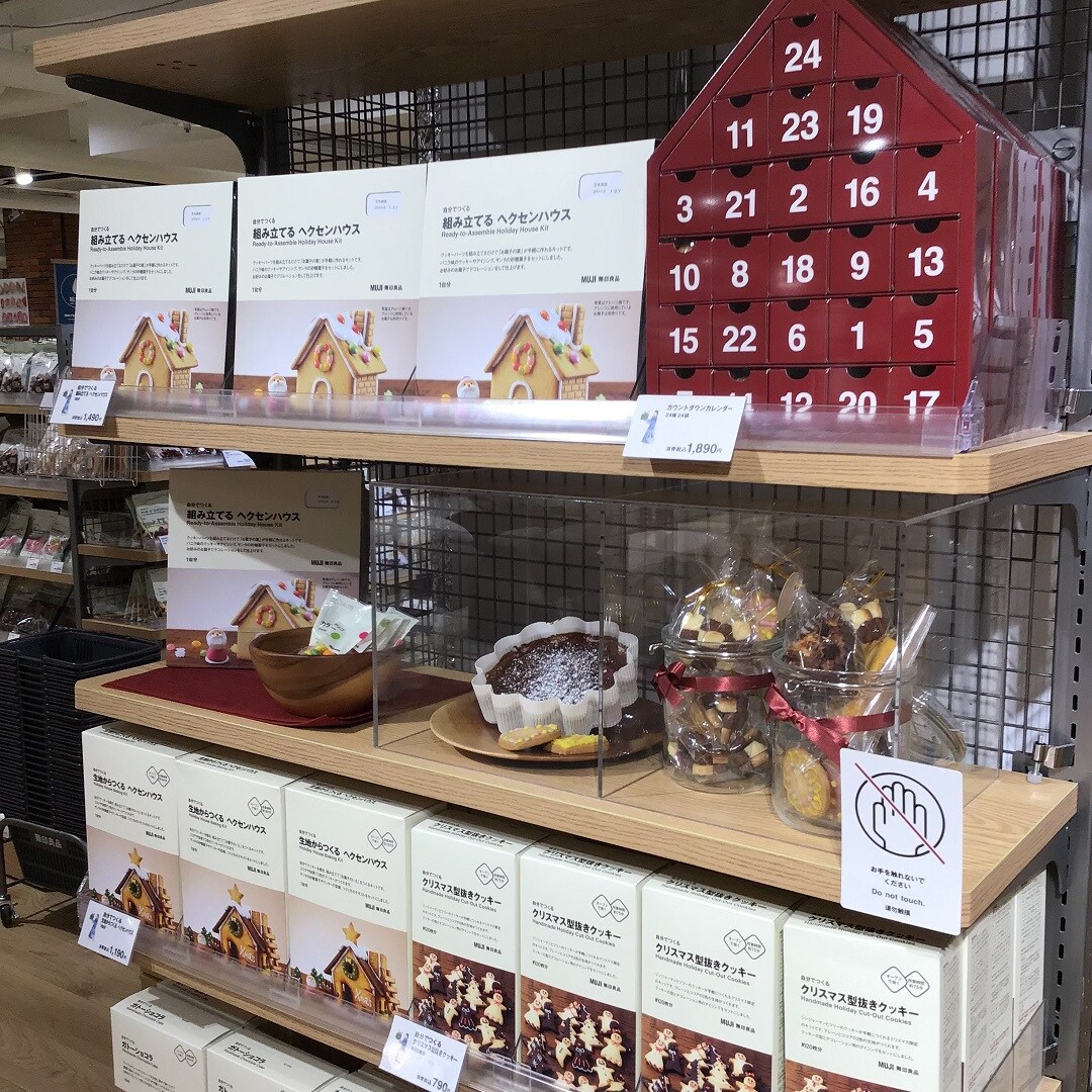 クリスマスお菓子売り場