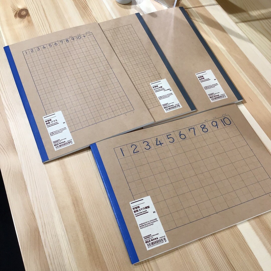 はじめての文房具。【マルヤガーデンズ鹿児島】